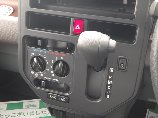 X 登録済未使用車 電動スライドドア スマートキー(17枚目)