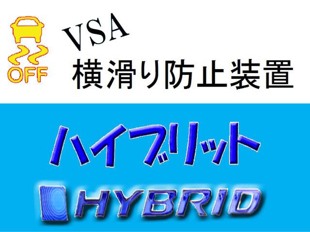 MXハイブリット VSA 寒冷地 純正CD HID キーレス(4枚目)