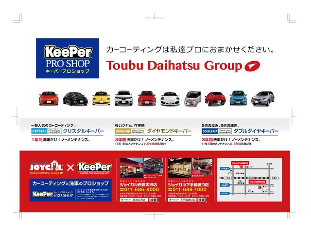 MX エンジンスターター(19枚目)