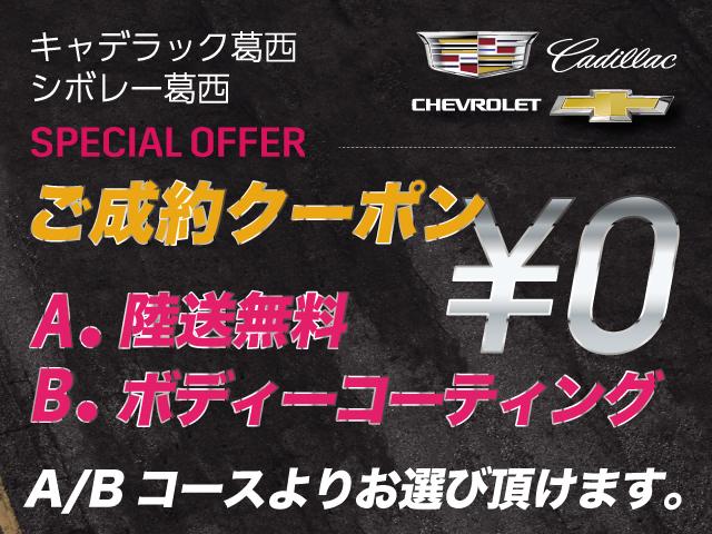 プラチナム 正規D車 当店デモカー ETC リアフィルム(2枚目)