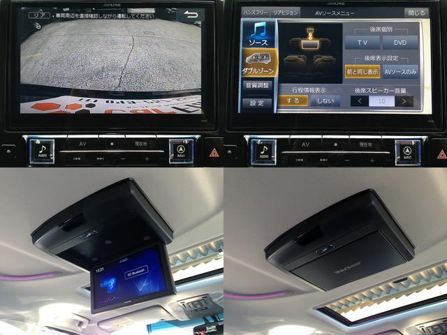 2.5Z Gエディション プリクラッシュ10型WモニターSR(6枚目)