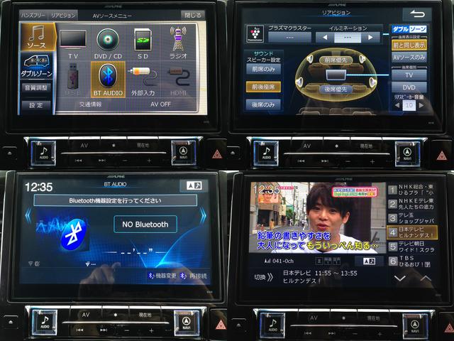 2.5Z Gエディション プリクラッシュ10型WモニターSR(7枚目)