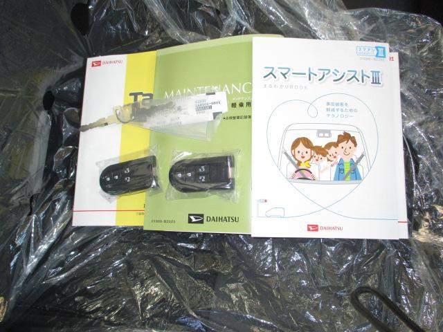 カスタムRS トップエディションSAIII(8枚目)