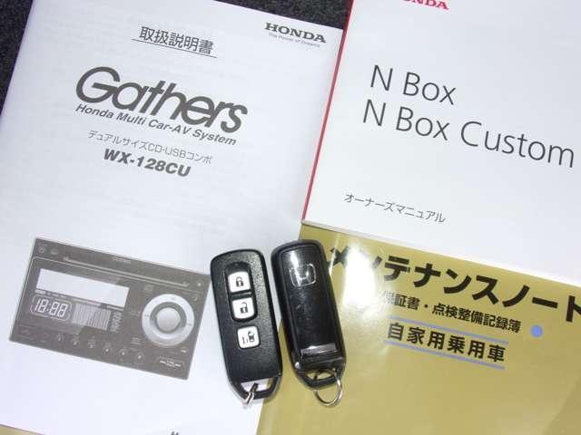 G・Lパッケージ 純正CD/USBコンポ ワンオーナー(20枚目)