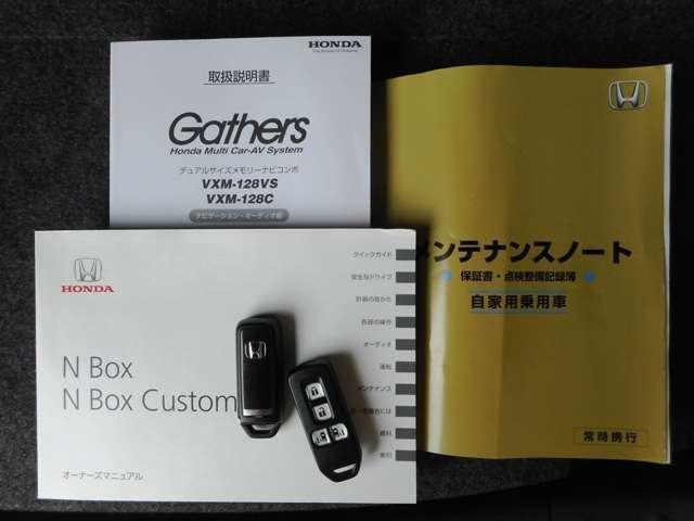 G・ターボパッケージ 純正メモリーナビRカメラ ETC 1オ(19枚目)