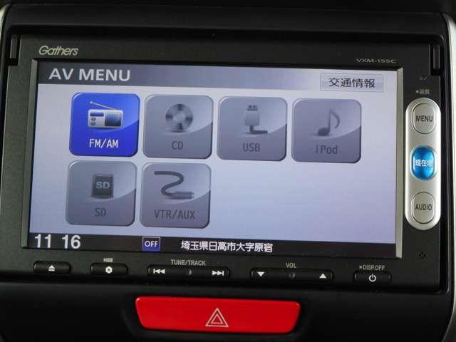 G SSパッケージ 5STARSセレクション 純正メモリーナ(6枚目)