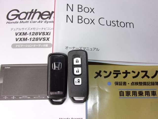 G・Lパッケージ 純正メモリーナビ Rカメラ ワンオーナー(19枚目)
