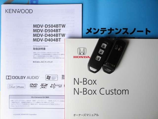 G・Lパッケージ 元当社デモカー 新品メモリーナビ ETC(19枚目)