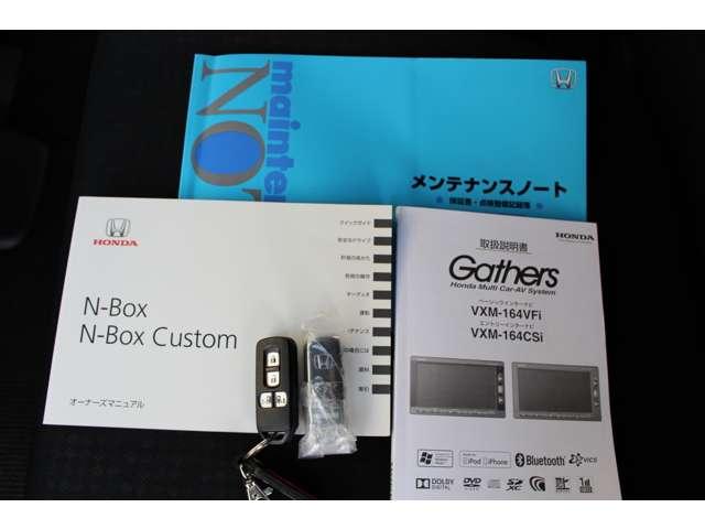 G・Lパッケージ 当社デモカー CTBA ETC オートミラー(20枚目)