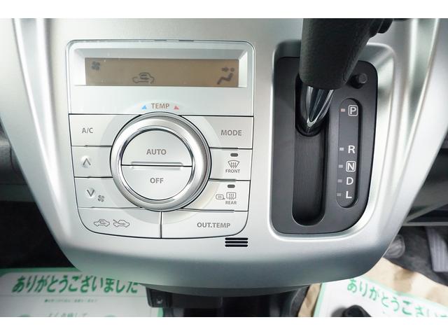 G 2トーンカラールーフ未使用車レーダーブレーキサポート(20枚目)