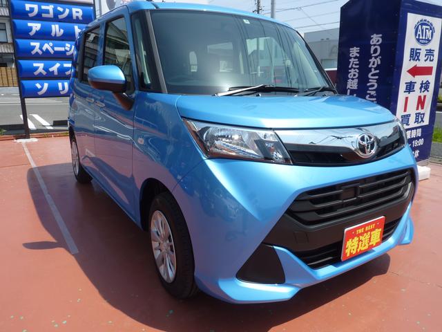 X(3枚目)