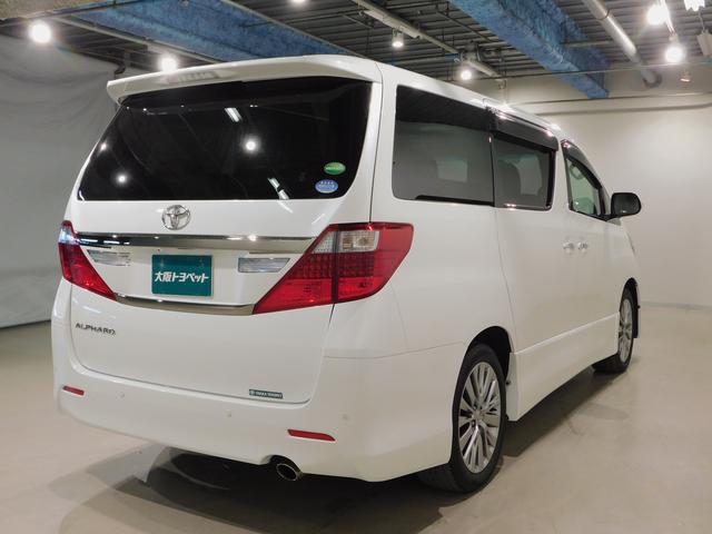 240S タイプゴールド 7人乗 HDDナビ クルーズCTL(9枚目)