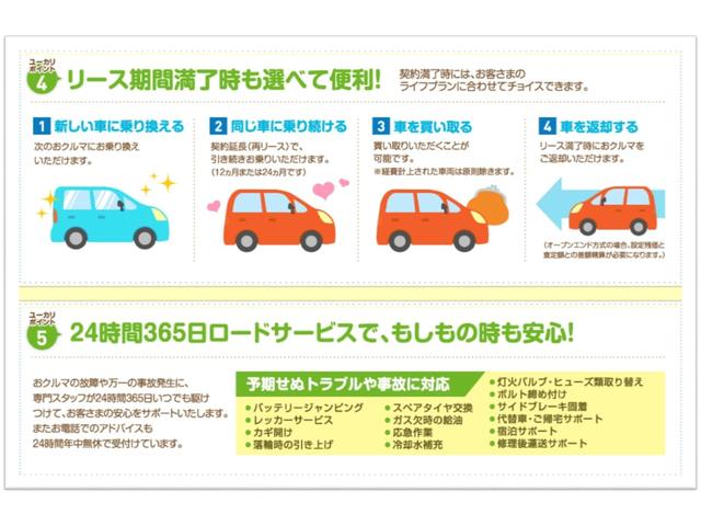 スローパーL 福祉車両 車いす移動車(7枚目)