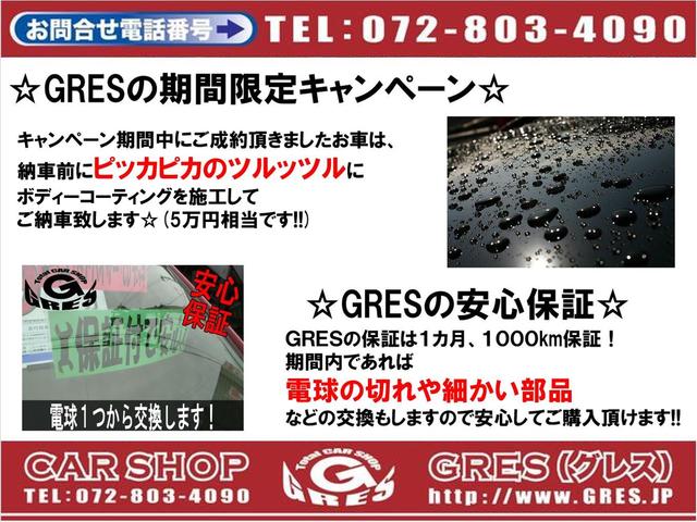 2.5S Aパッケージ 10型ナビ 12.8型リアビジョン(2枚目)