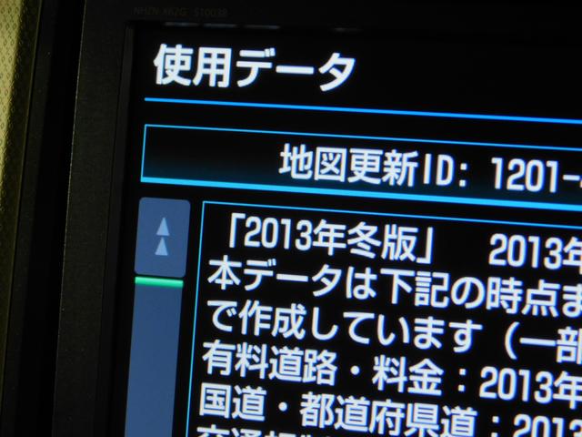 240S タイプゴールドII(19枚目)