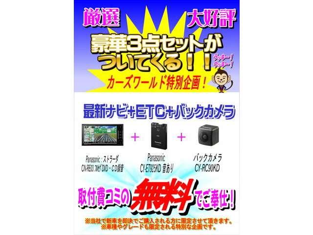 JスタイルII(20枚目)