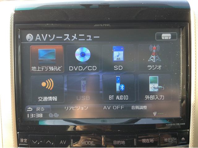 350S タイプゴールド Wサンルーフ TRDエアロ 7人乗(18枚目)