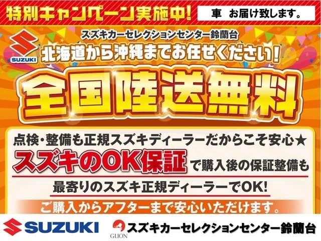 ウィズ 車いす移動車 補助シート付 電動固定付 ワンオーナー(2枚目)