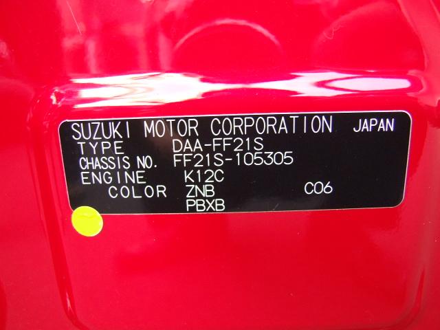 HYBRID MX(18枚目)