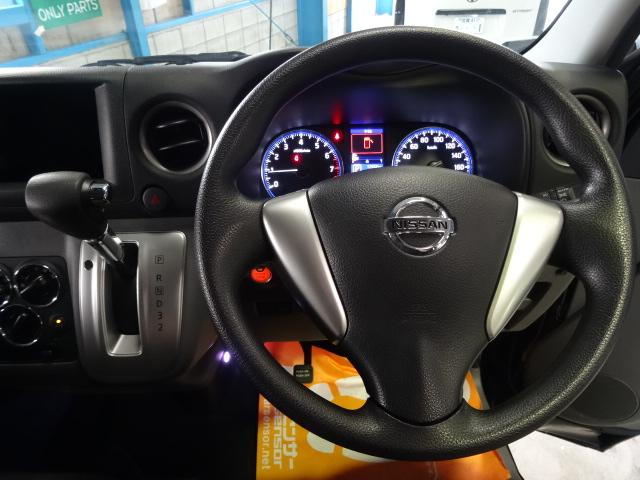 プレミアムGX 4ナンバーから3ナンバーワゴン乗用登録8人(20枚目)