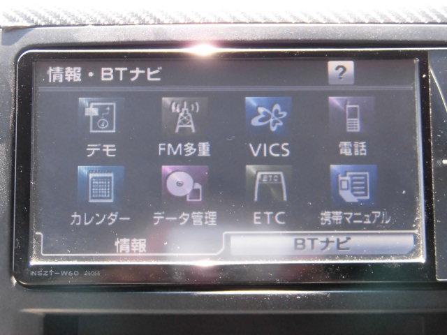 240S プライムセレクションII 純正フルセグSDナビ(6枚目)