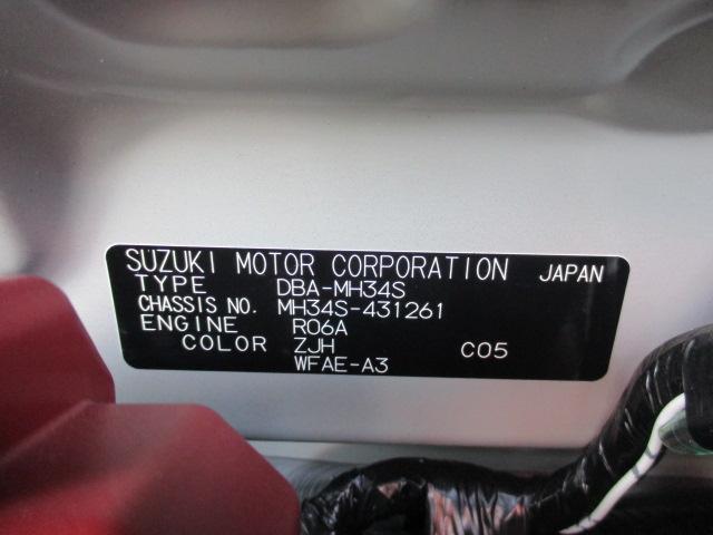 FAキーレスAC(13枚目)