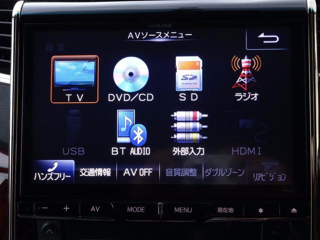 240S プライムセレクションII アルパイン10インチナビ(18枚目)