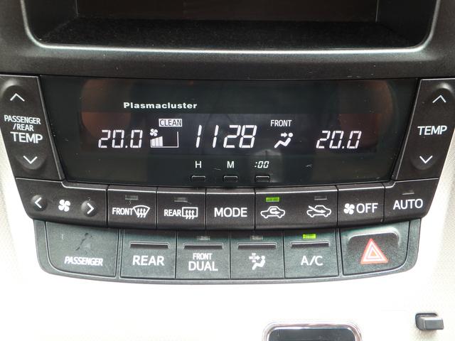 350X フルセグ付HDDナビ 後席モニター 車高調 エアロ(10枚目)