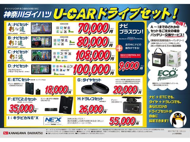 カスタムRS トップエディションSAIII ターボ付き(20枚目)