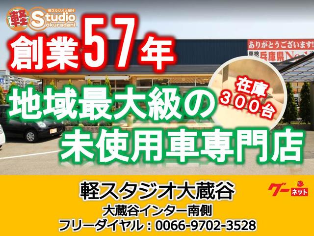 JスタイルII 2トーンルーフ仕様 運転席シートヒーター(2枚目)