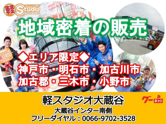 JスタイルII 2トーンルーフ仕様 運転席シートヒーター(3枚目)