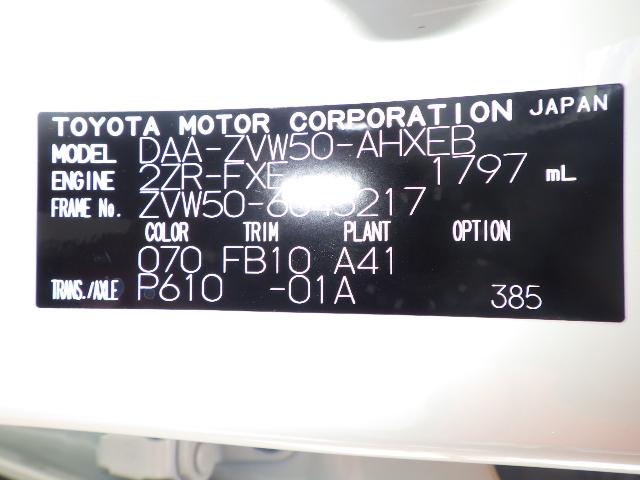 S 低走行車(13枚目)