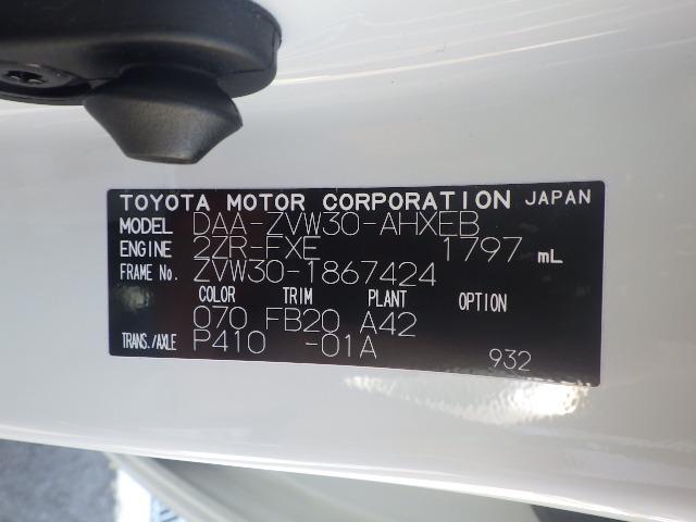 S(18枚目)