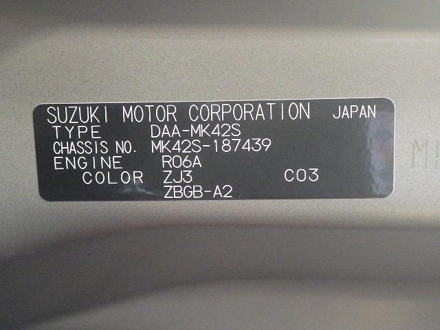G(18枚目)
