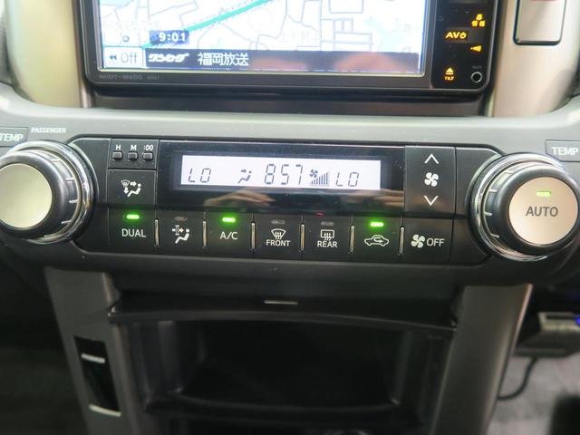 TX 5人乗り仕様 純正HDDナビTV モデエリスタエアロ(9枚目)