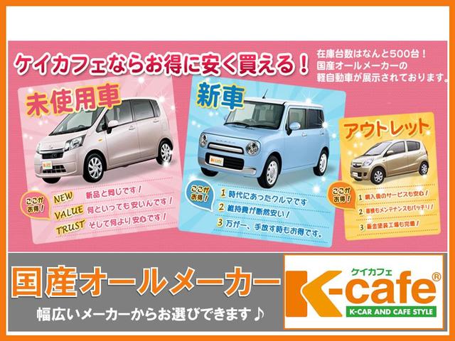 L 届出済未使用車 盗難防止 禁煙車(14枚目)