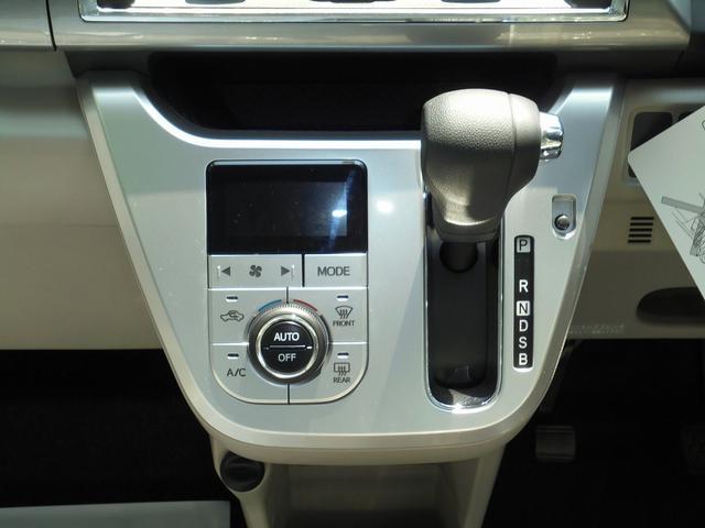スタイルX(11枚目)
