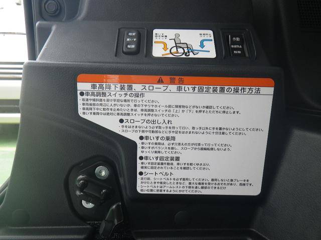 X 車いす仕様車 スローパー 福祉車両(8枚目)