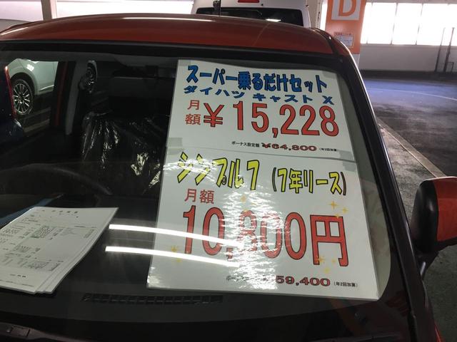 アクティバX(7枚目)