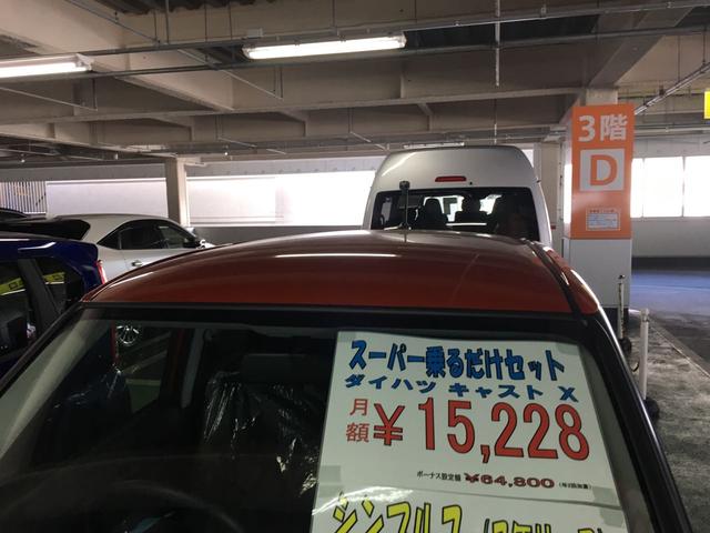 アクティバX(8枚目)