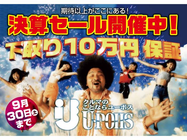 5年保証対象車 MXST HDDナビ ワンセグ Bカメラ(2枚目)