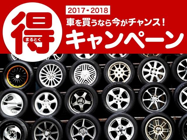 Gスマートプラス スマートキー(2枚目)
