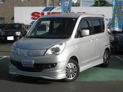 車輌の名前