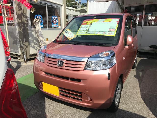 ホンダ G