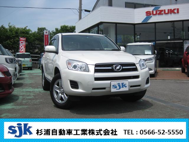 used white toyota rav4 #5 used white toyota rav4 #5