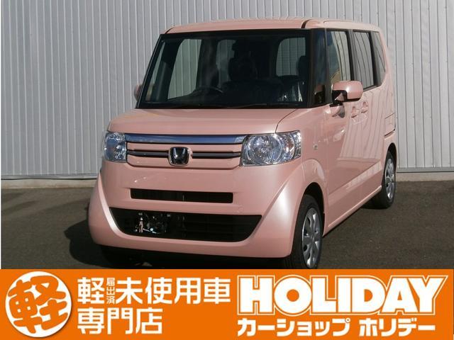 G 届出済未使用車(1枚目)