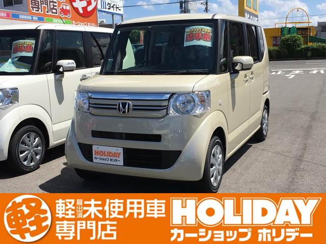 G 届出済未使用車(1枚目)