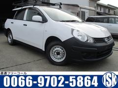 日産 AD