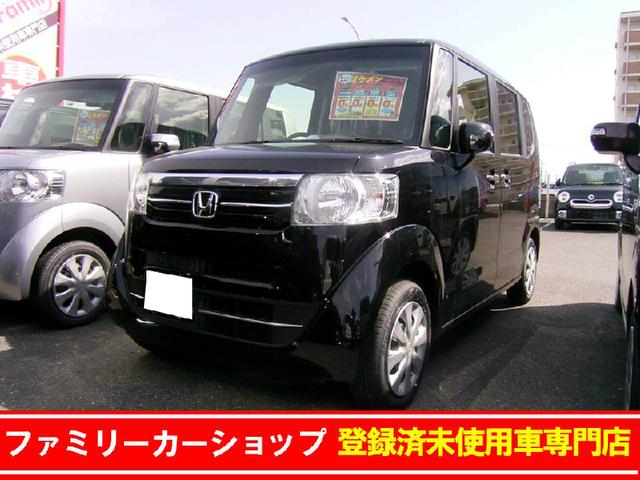 G・Lパッケージ(1枚目)