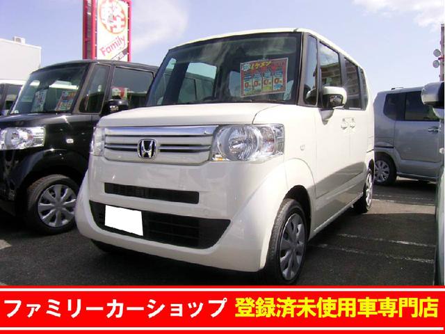 ホンダ G